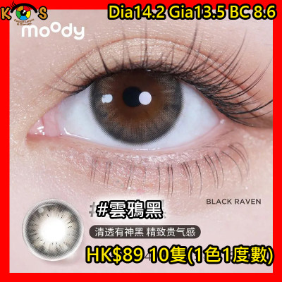 moody 1 Day Classic Black Raven 雲鴉黑 moody 1 Day Classic Black Raven 雲鴉黑